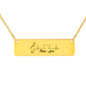 Music Love Heartbeat Bar Necklace