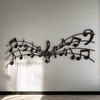 Music Time Metal Wall Art Decor