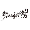 Music Time Metal Wall Art Decor