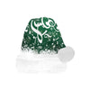 Treble Clef Heart Santa Hat