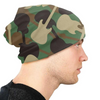 Guitar Camouflage Mask/Hat