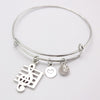 Free - Musical Note Heart Bangle