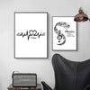 Musical Notes Painting Wall Art