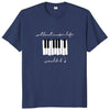 Piano Lover Music Quote T-shirt