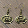 Free - Musical Note Charm Drop Earrings